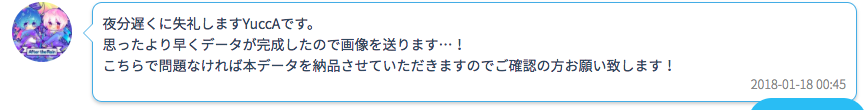f:id:AM2hi-ko:20180120032233p:plain