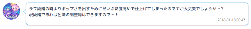 f:id:AM2hi-ko:20180120032301p:plain