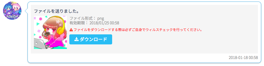 f:id:AM2hi-ko:20180120032437p:plain