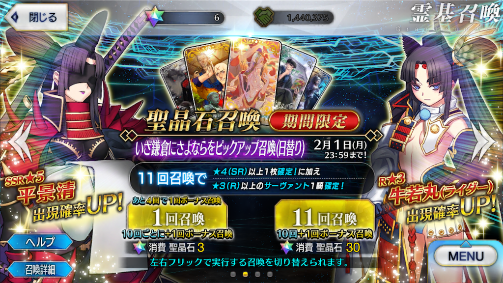 f:id:AMATA:20210307180417p:image