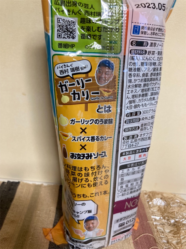 f:id:AMATA:20220619210819j:image