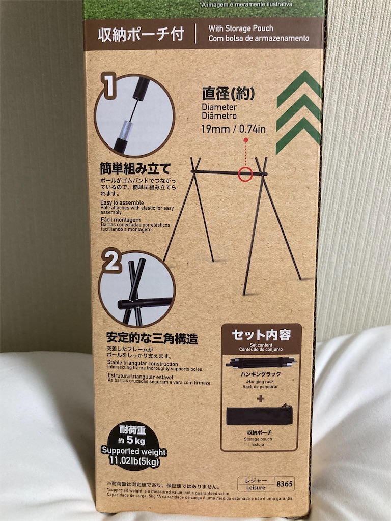 f:id:AMATA:20230414215222j:image