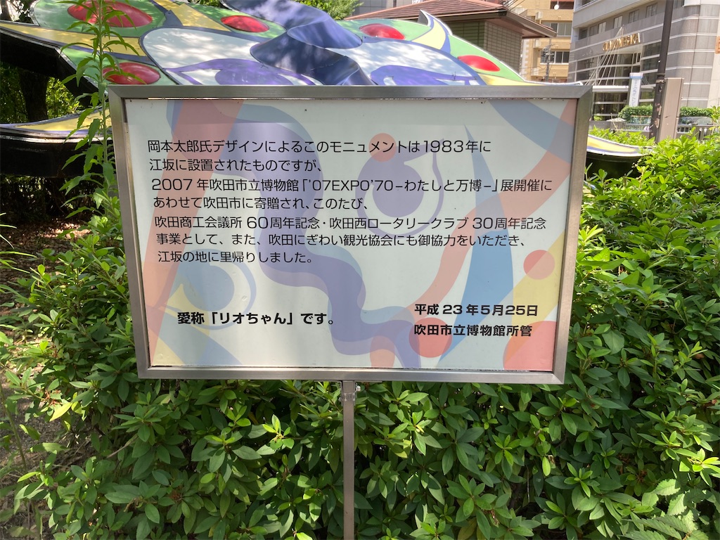 f:id:AMATA:20230702184224j:image