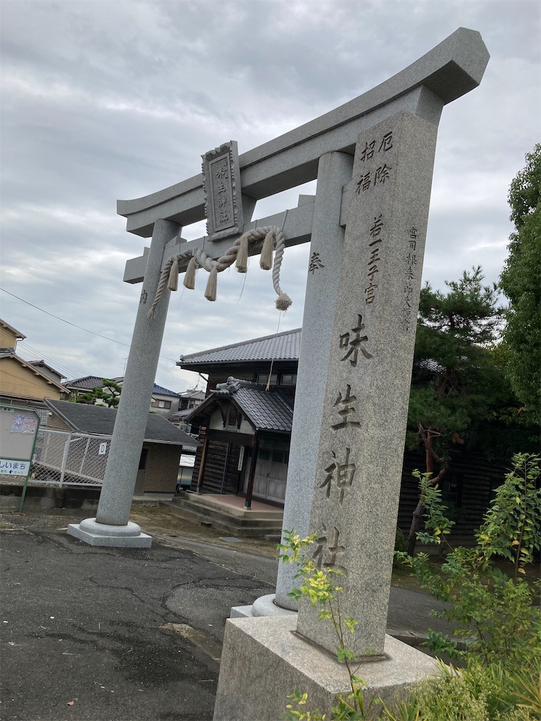 f:id:AMATA:20231001211514j:image