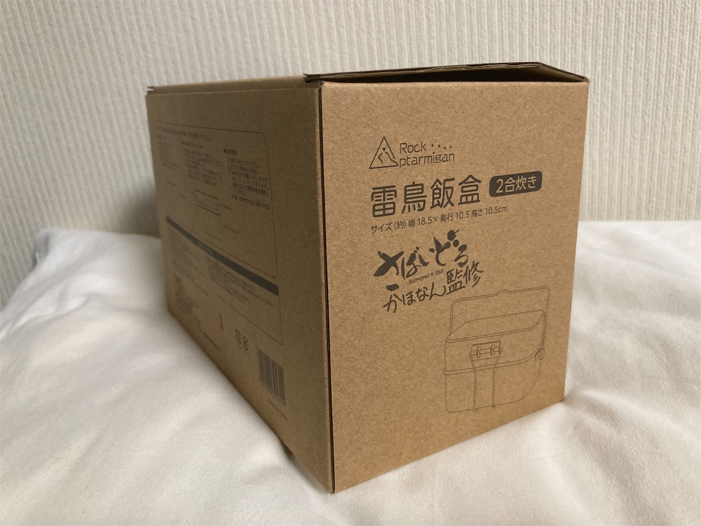 f:id:AMATA:20231118210831j:image