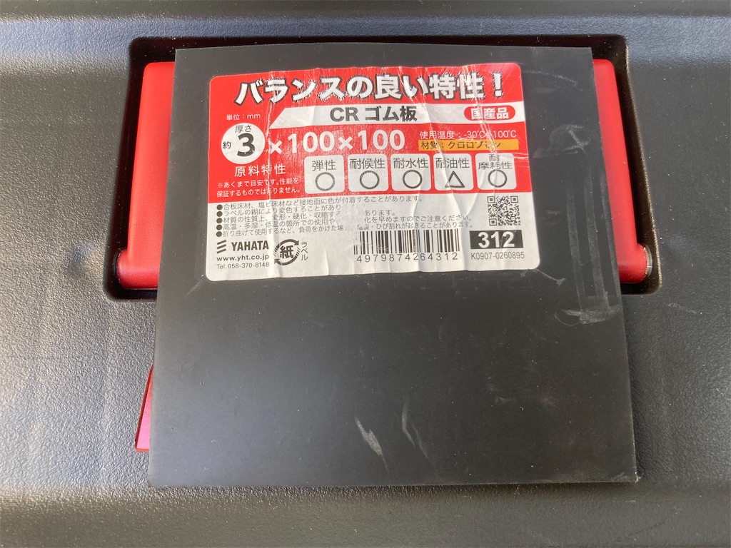 f:id:AMATA:20231210161009j:image