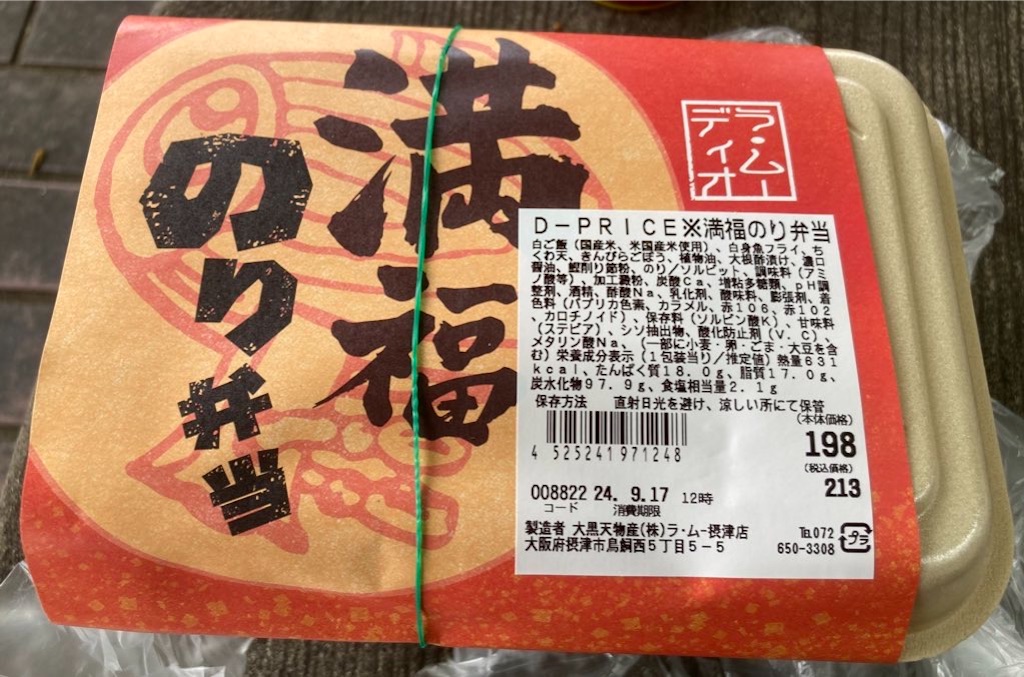 f:id:AMATA:20240916231123j:image