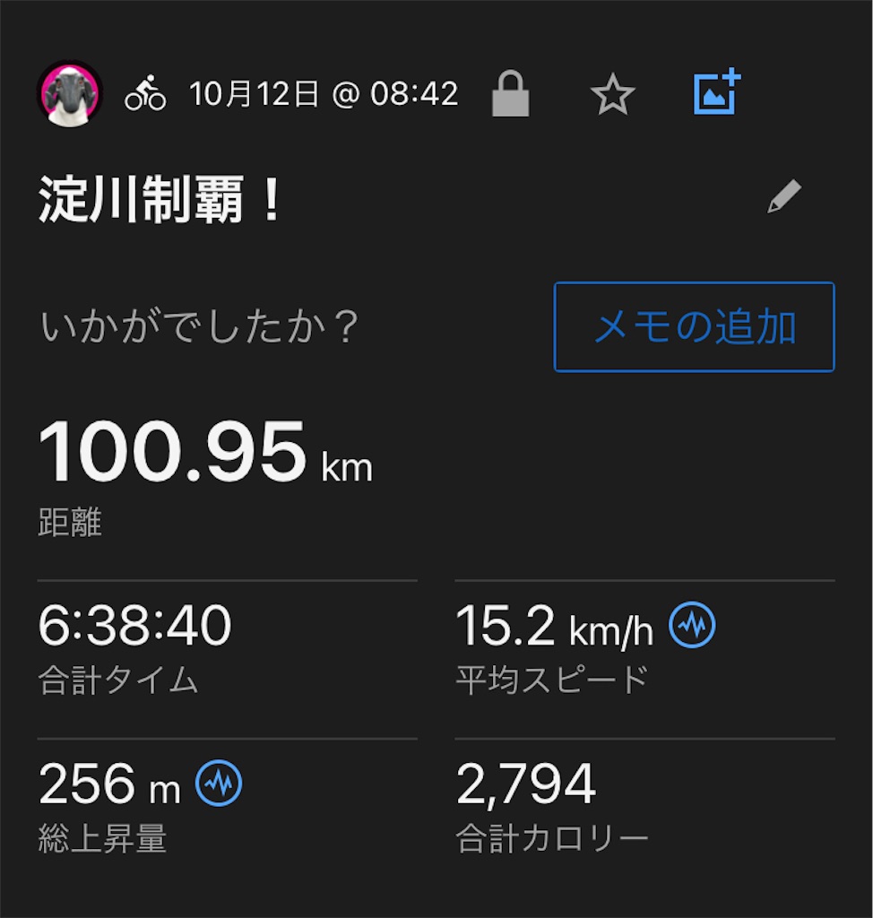 f:id:AMATA:20241012213900j:image