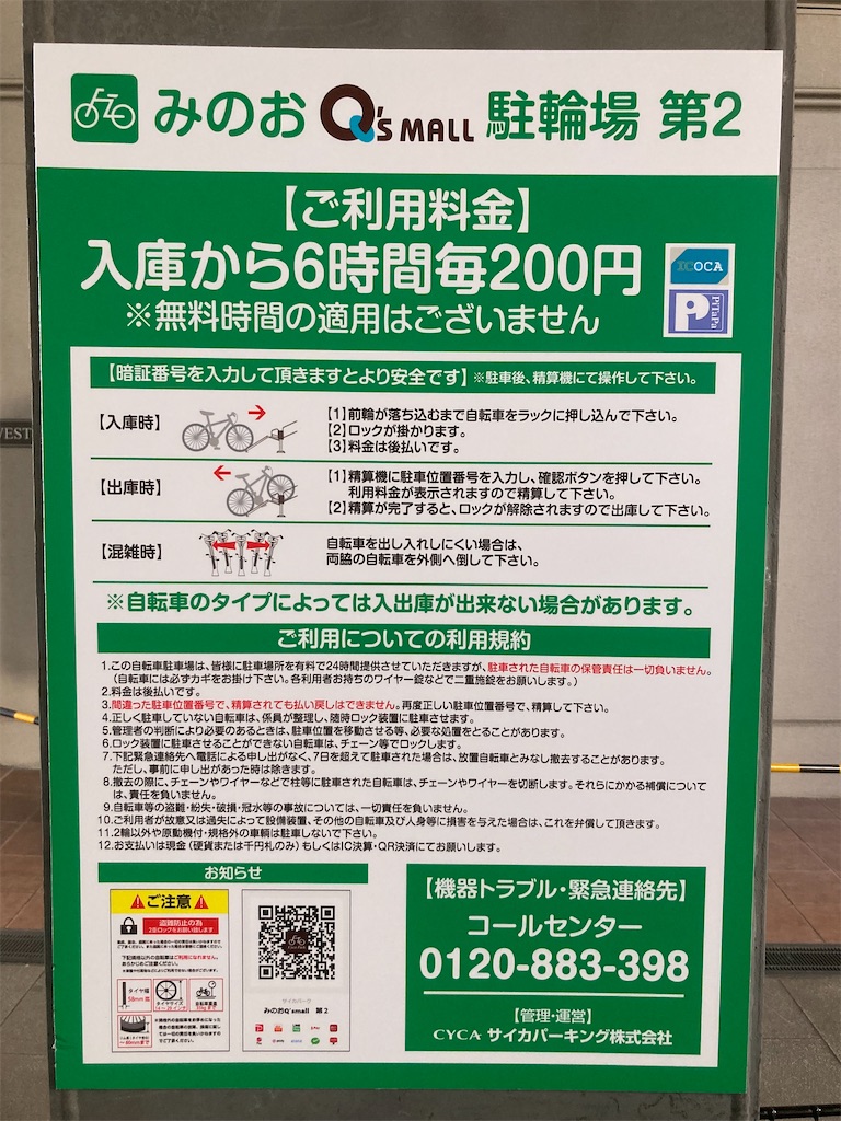 f:id:AMATA:20241014184510j:image f:id:AMATA:20241014184510j:image
