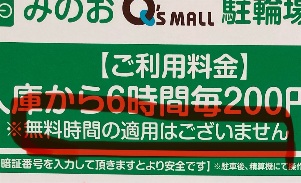 f:id:AMATA:20241014185636j:image f:id:AMATA:20241014185636j:image