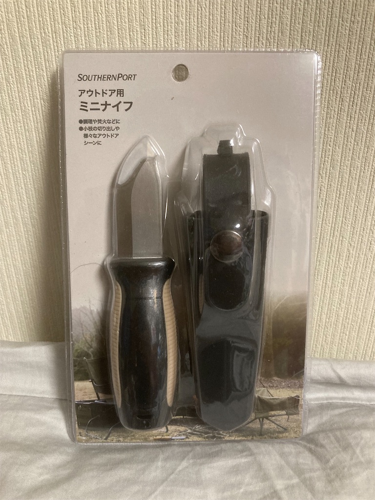 f:id:AMATA:20241110163609j:image