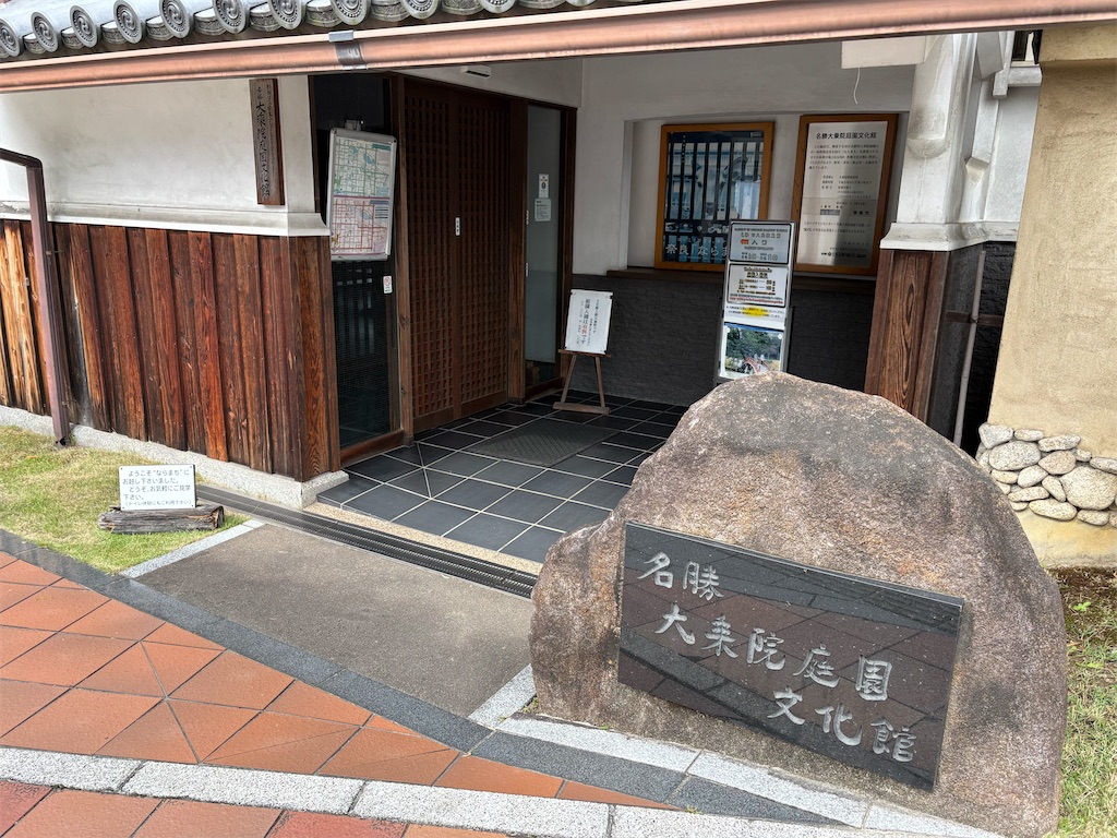 f:id:AMATA:20251102211338j:image