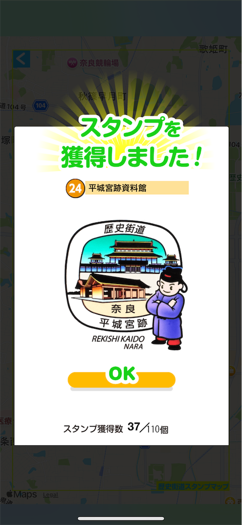 f:id:AMATA:20251102211445p:image