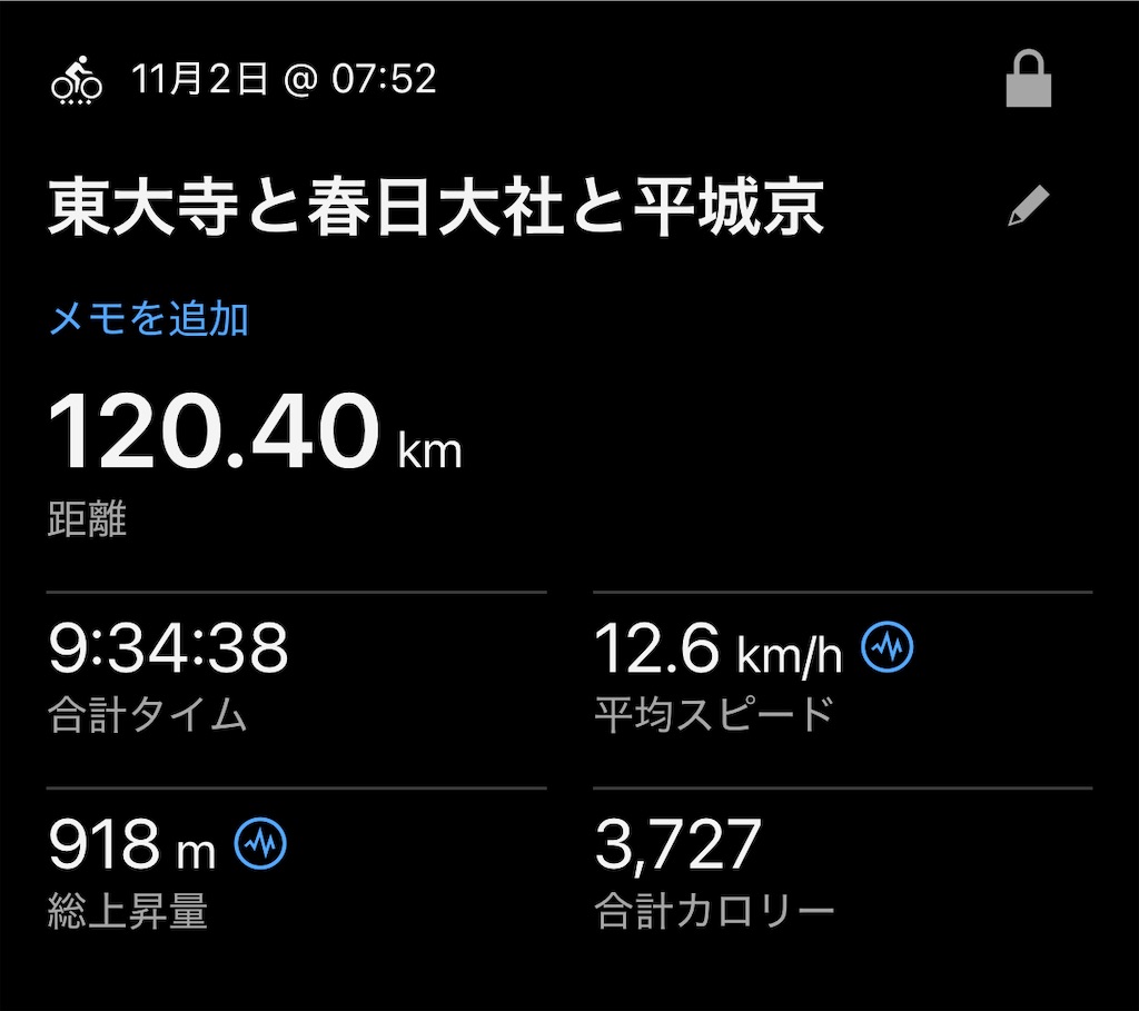 f:id:AMATA:20251103191643j:image