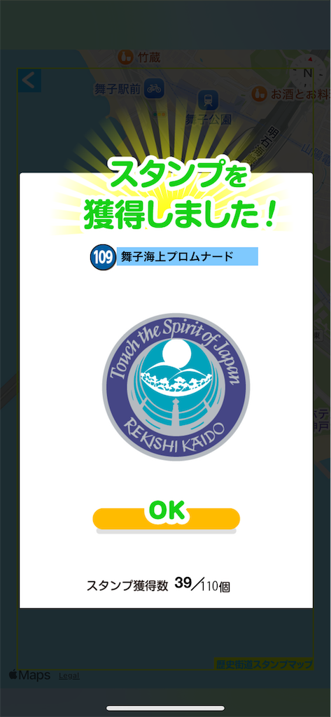 f:id:AMATA:20251109090245p:image