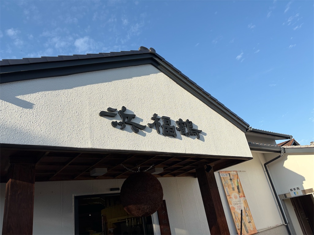 f:id:AMATA:20251109090302j:image