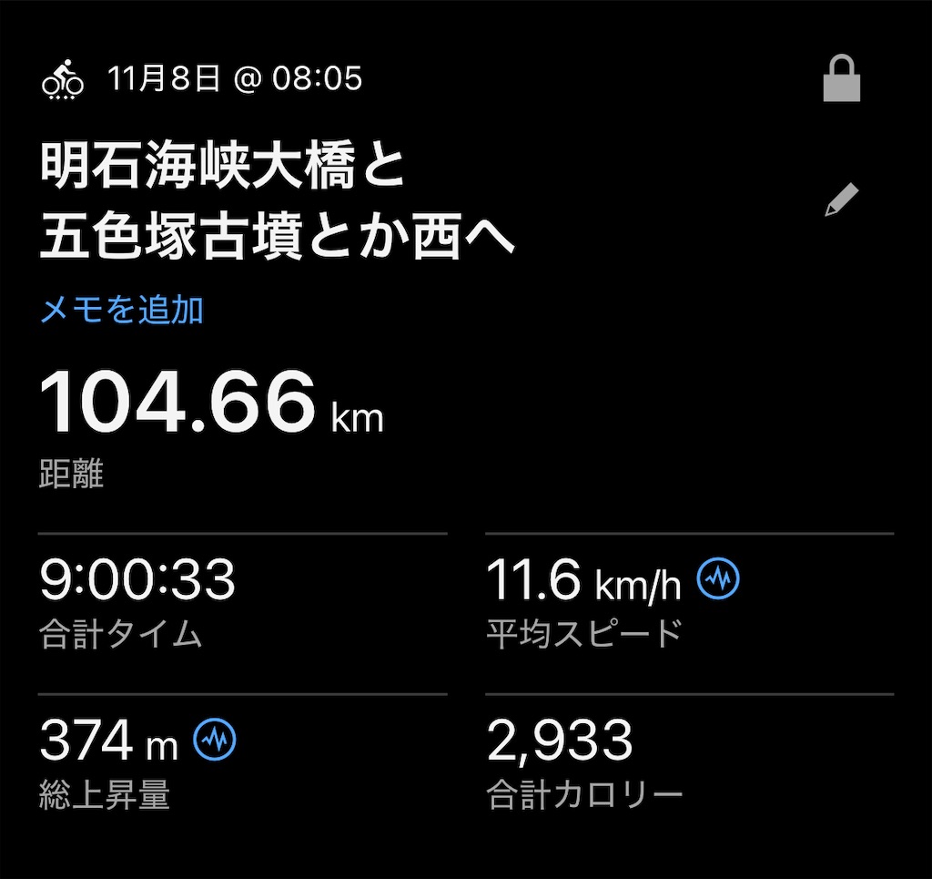 f:id:AMATA:20251109103955j:image