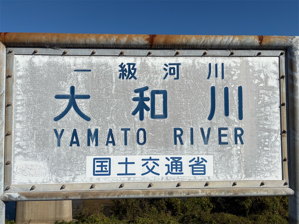 f:id:AMATA:20251129202624j:image f:id:AMATA:20251129202624j:image