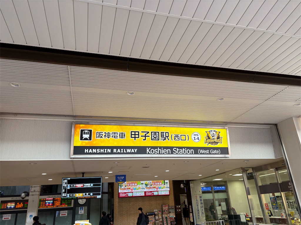 f:id:AMATA:20251228222502j:image