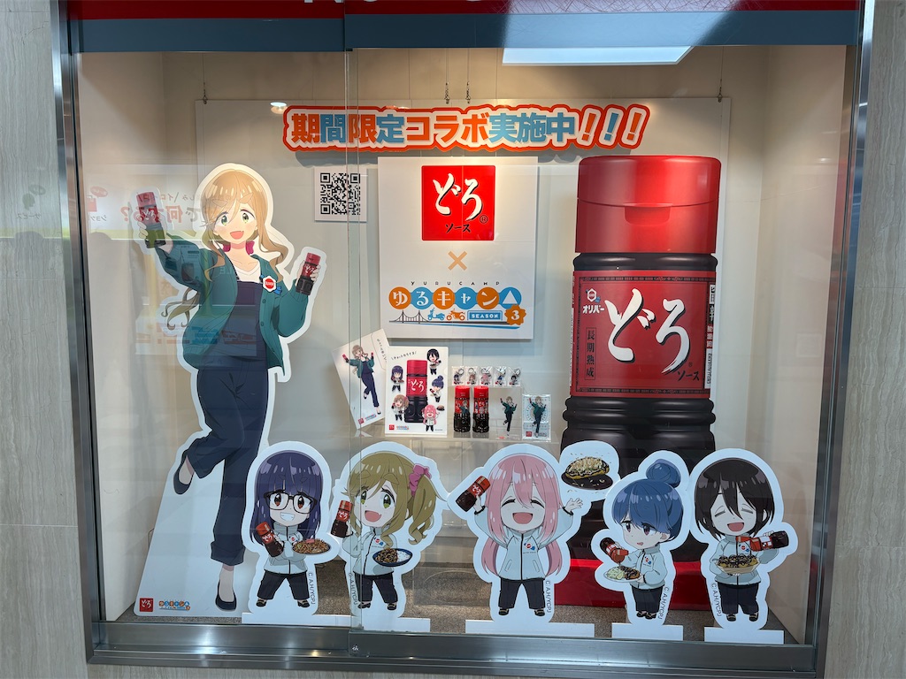 f:id:AMATA:20251228222539j:image