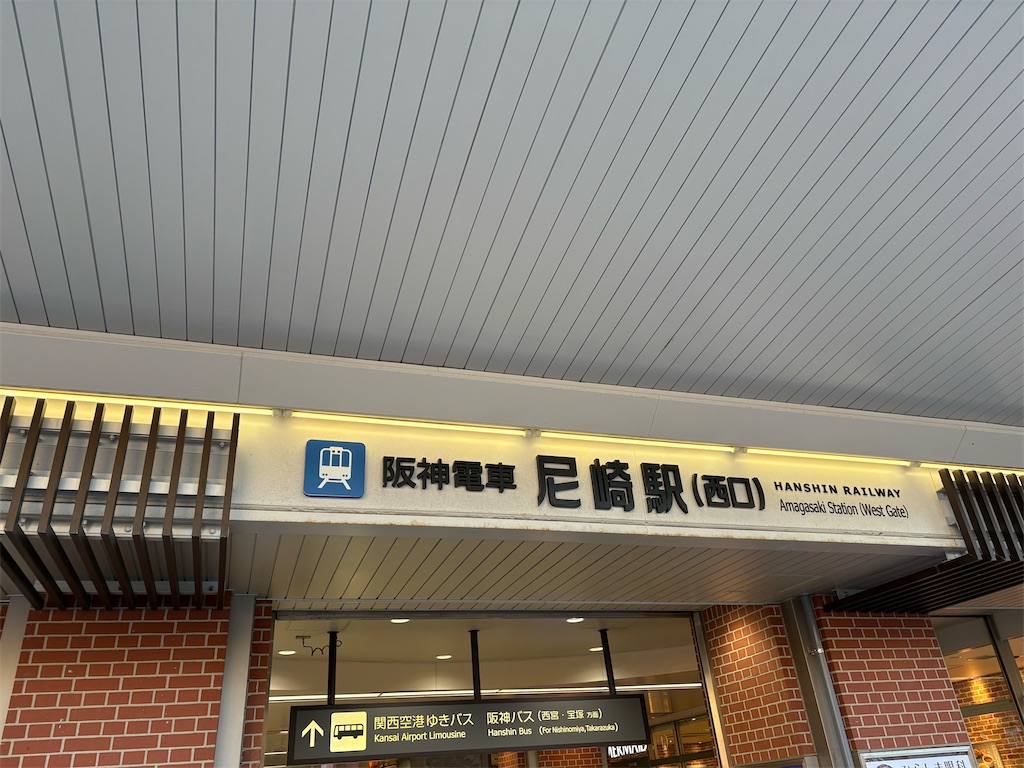 f:id:AMATA:20251228222547j:image