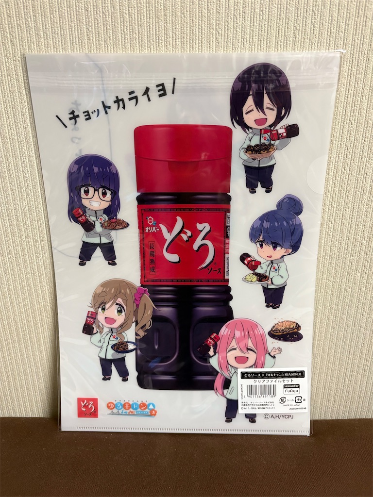 f:id:AMATA:20251230005300j:image