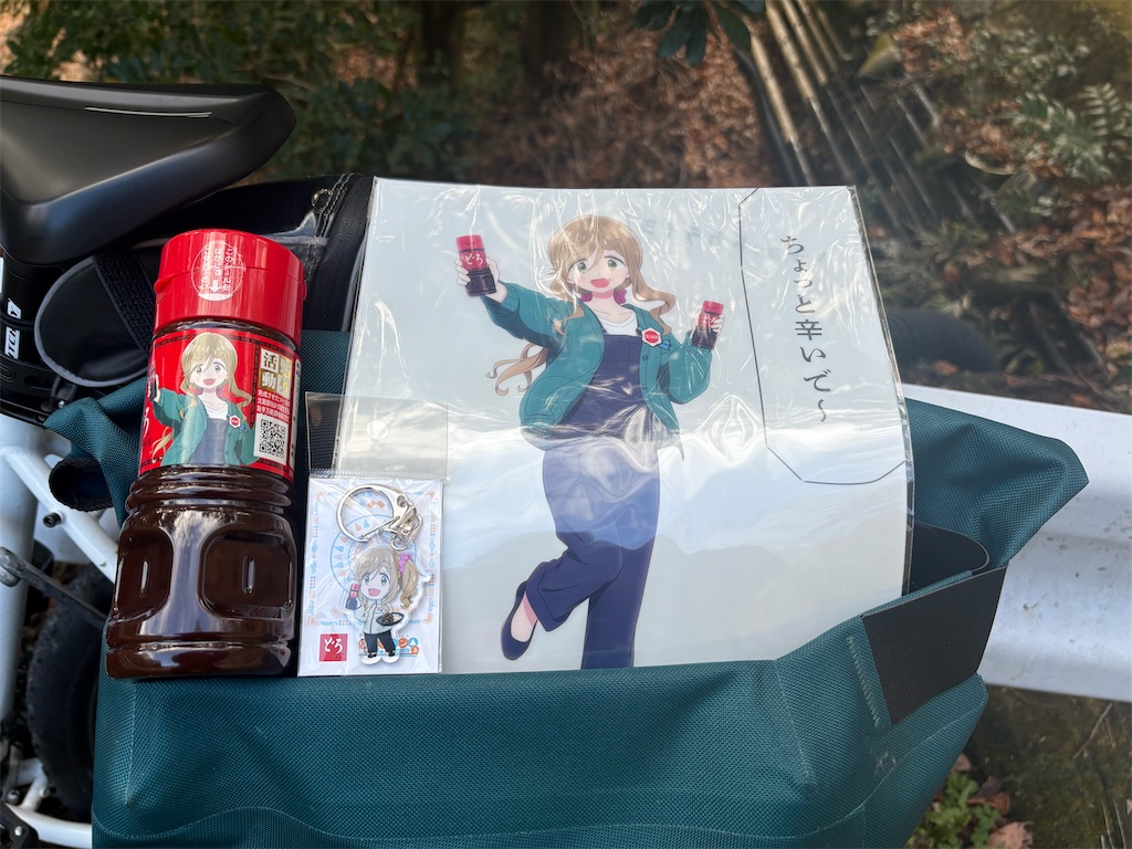 f:id:AMATA:20251230005311j:image