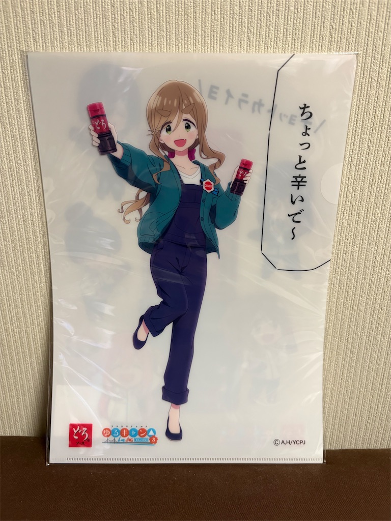 f:id:AMATA:20251230005315j:image