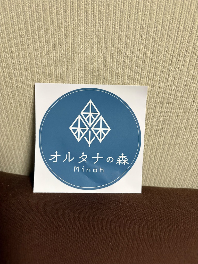 f:id:AMATA:20251230005357j:image