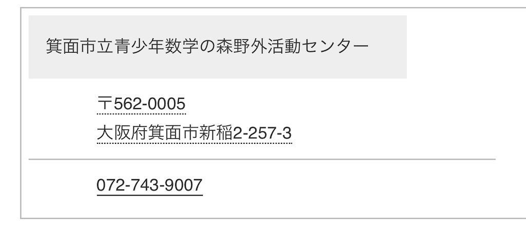 f:id:AMATA:20251230112103j:image