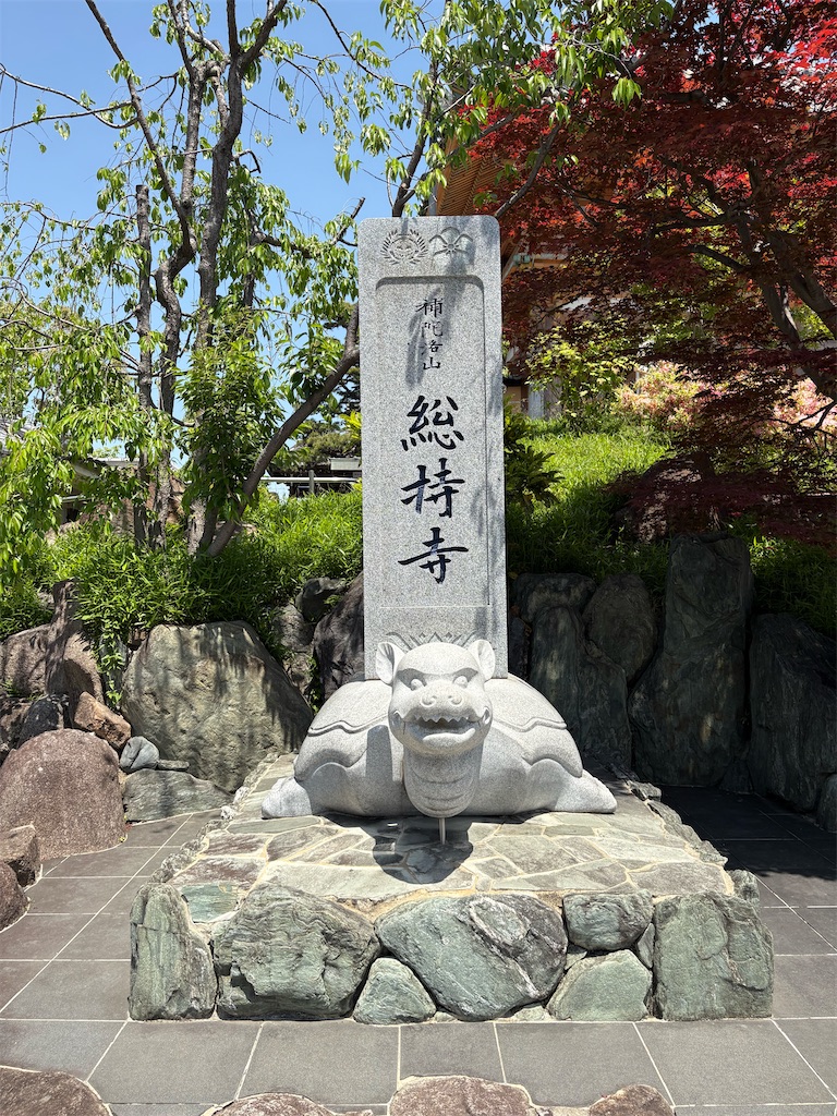 f:id:AMATA:20251230211201j:image