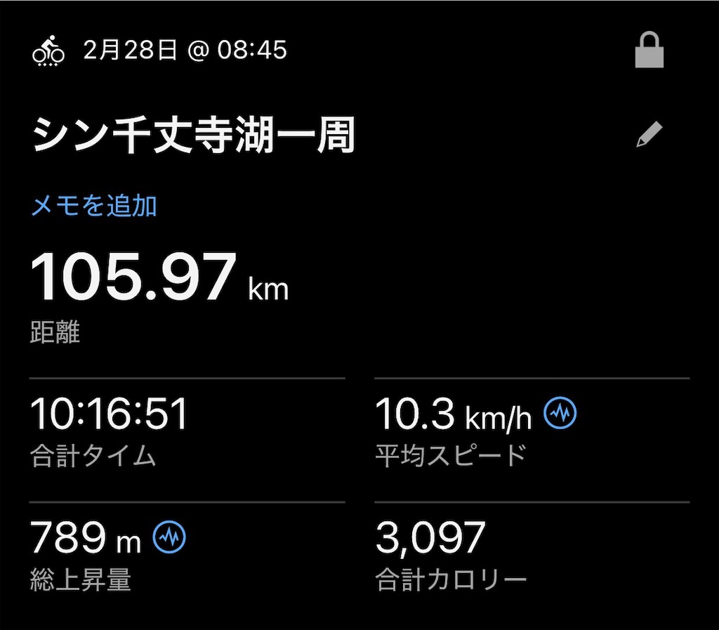 f:id:AMATA:20260301222714j:image