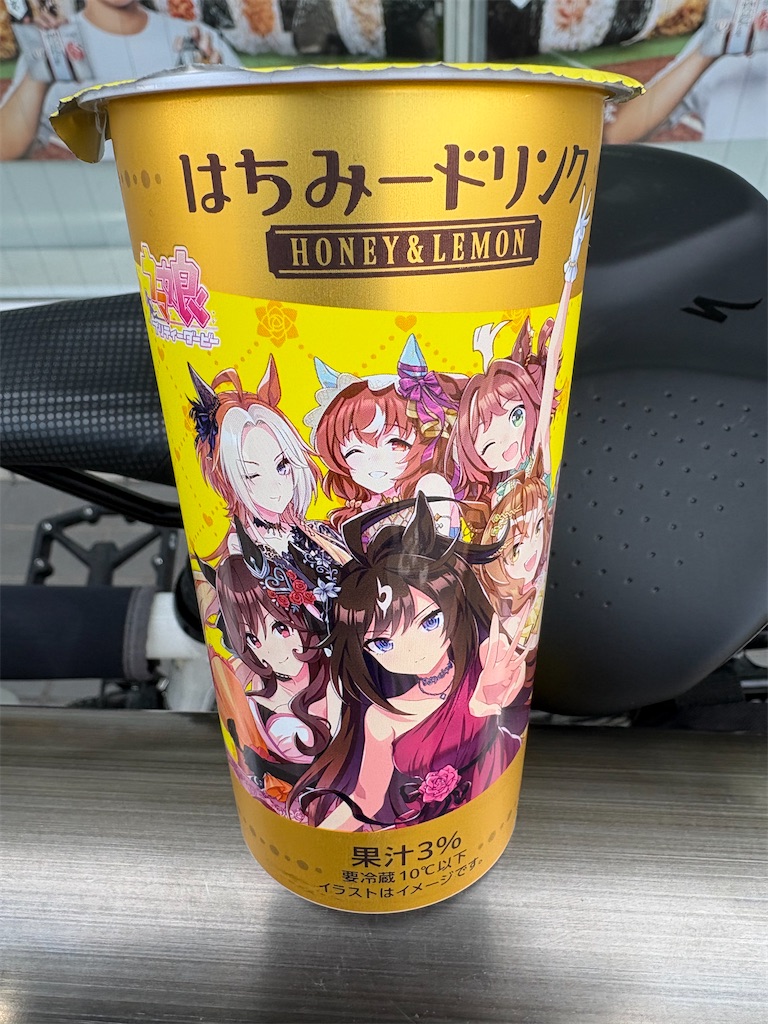 f:id:AMATA:20260320200235j:image