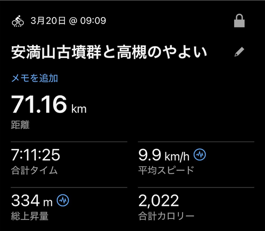 f:id:AMATA:20260320200304j:image