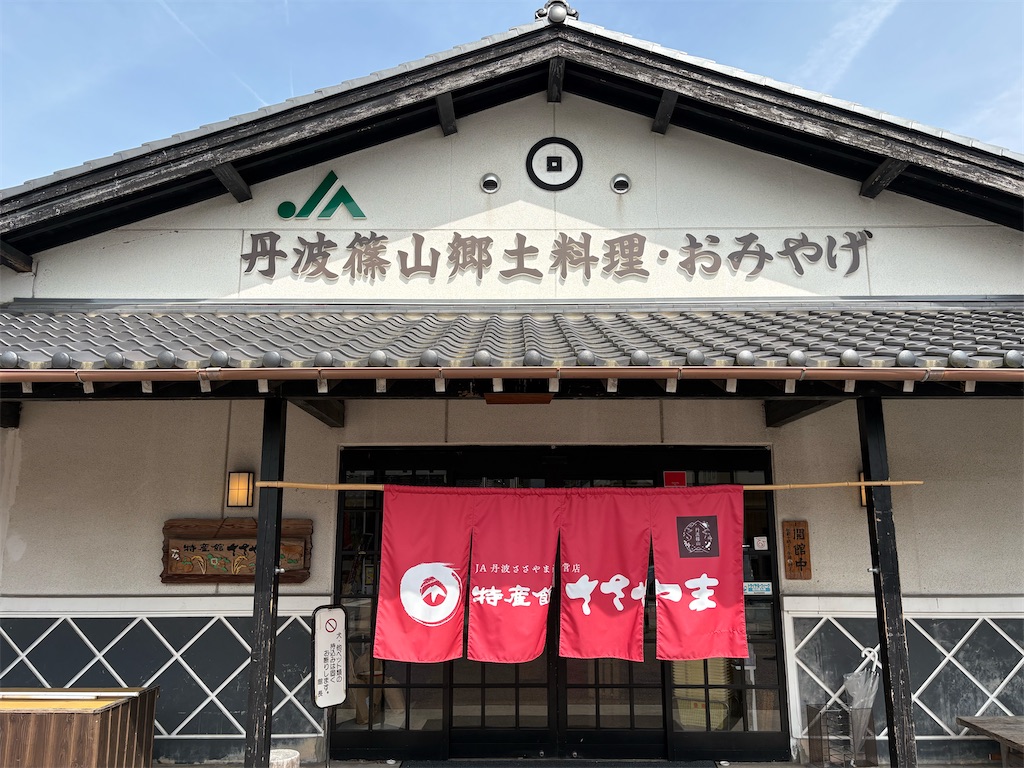 f:id:AMATA:20260502221115j:image