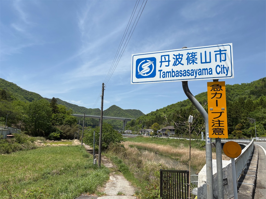 f:id:AMATA:20260502221143j:image