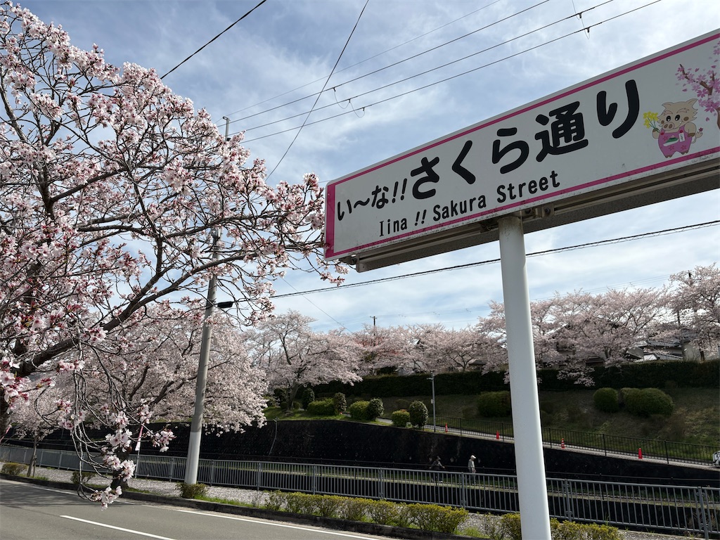 f:id:AMATA:20260503173521j:image