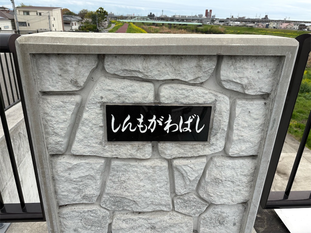 f:id:AMATA:20260503173606j:image