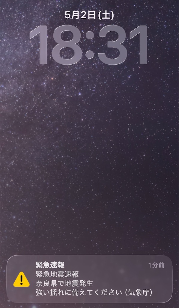 f:id:AMATA:20260504234505j:image