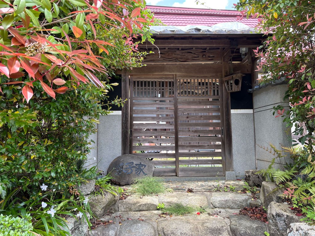 f:id:AMATA:20260509165125j:image