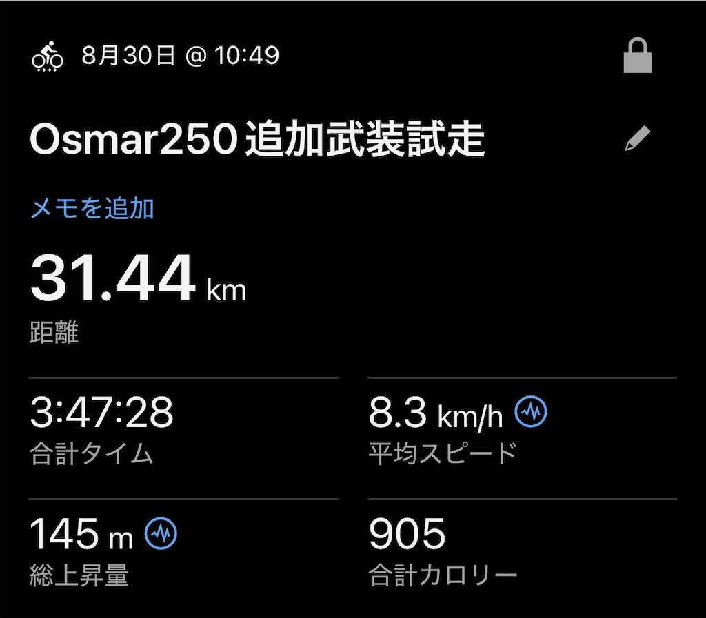 f:id:AMATA:20260830153823j:image