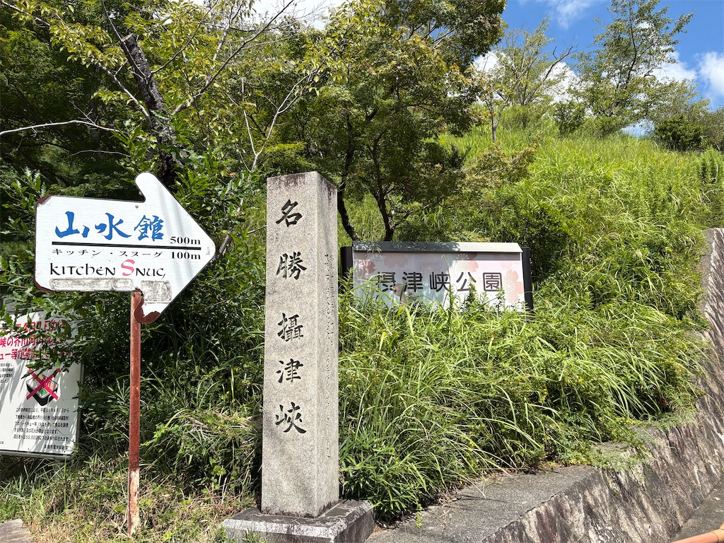 f:id:AMATA:20260905200719j:image