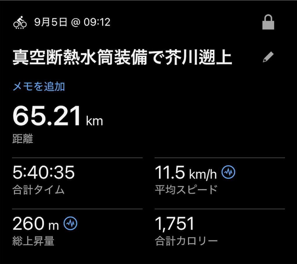 f:id:AMATA:20260906150830j:image