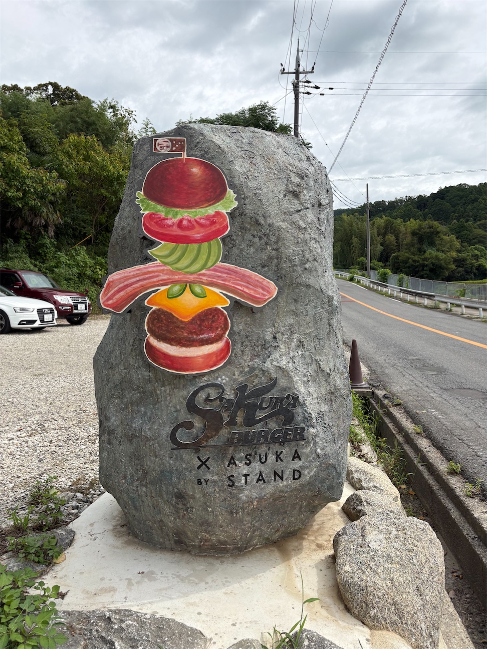 f:id:AMATA:20260921094751j:image