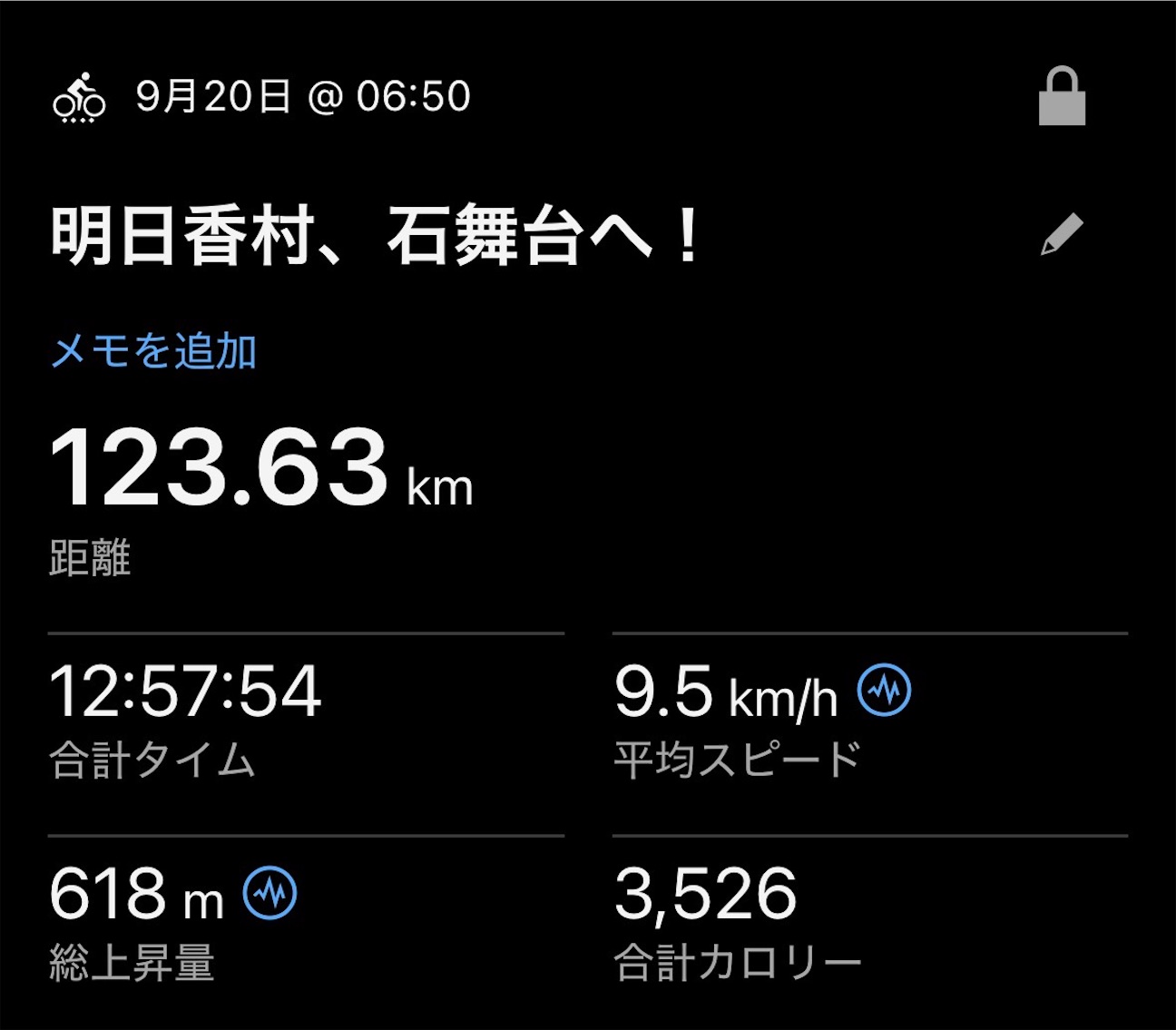 f:id:AMATA:20260921194420j:image