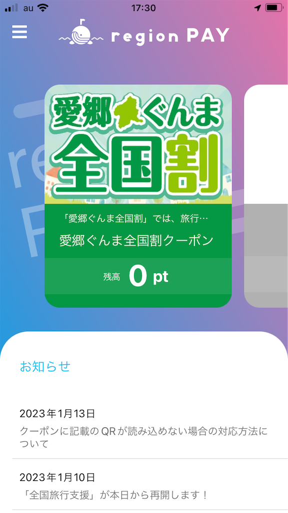 f:id:AMATSUN:20230115081434p:image