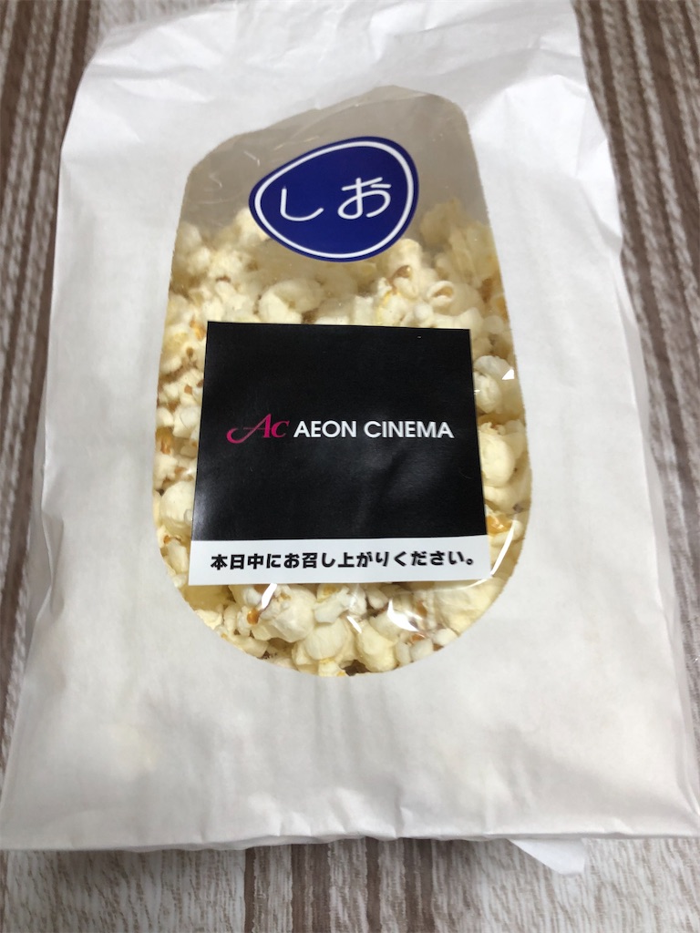 f:id:AMATSUN:20240708202734j:image