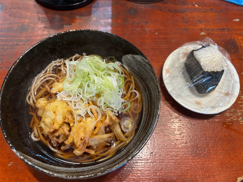 f:id:AMATSUN:20251111205329j:image f:id:AMATSUN:20251111205329j:image