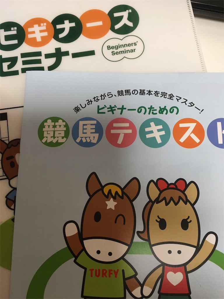 f:id:AMAZING-RESET:20180906125526j:image