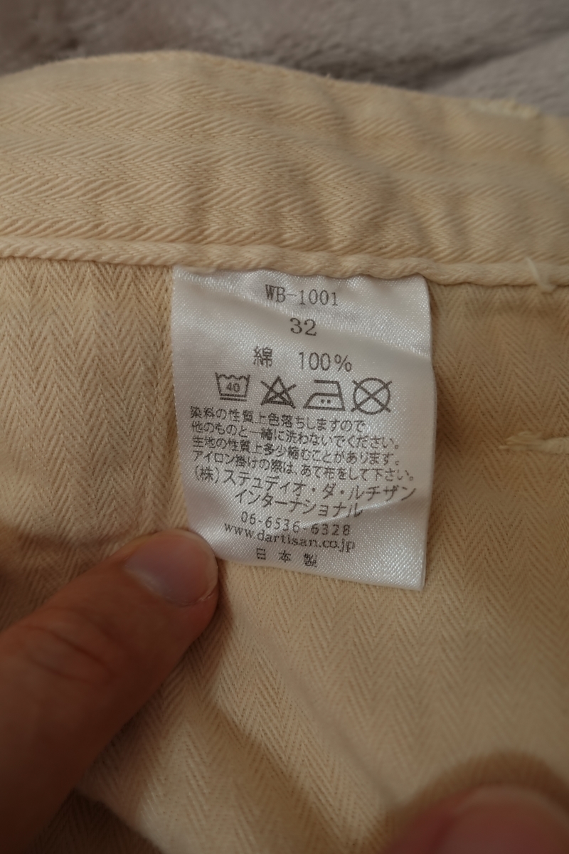 f:id:AMEtaro:20210909161928j:plain
